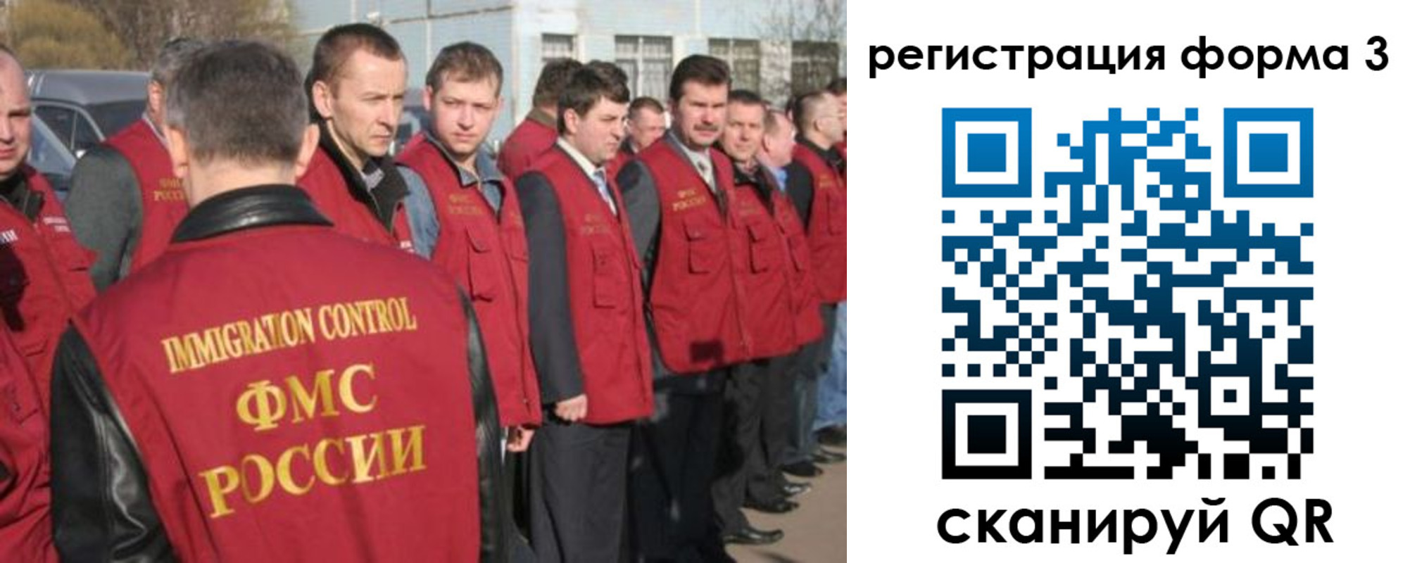 регистрация для школы в Бежецке
