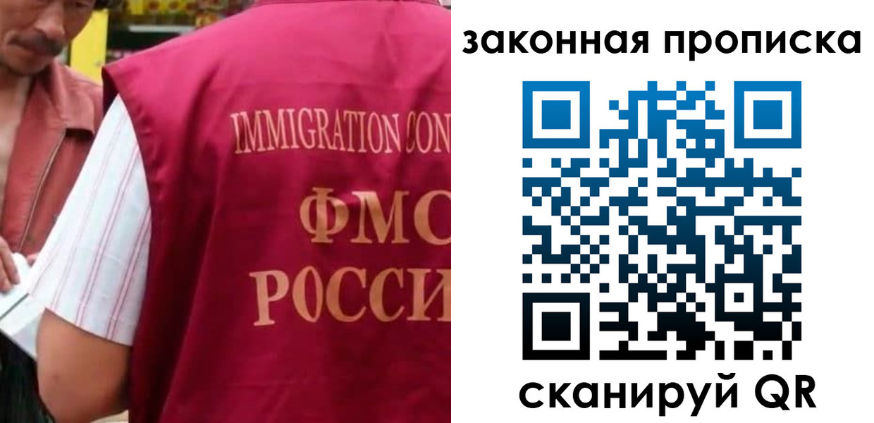 временная регистрация законно в Бежецке