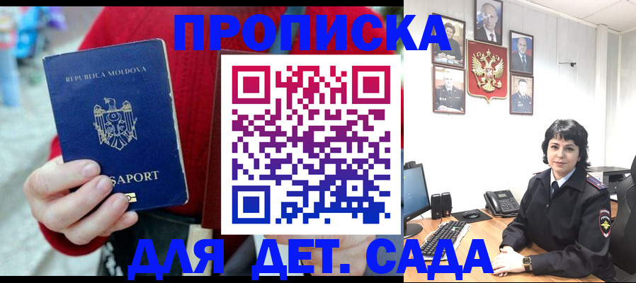 временная регистрация поиск в Бежецке
